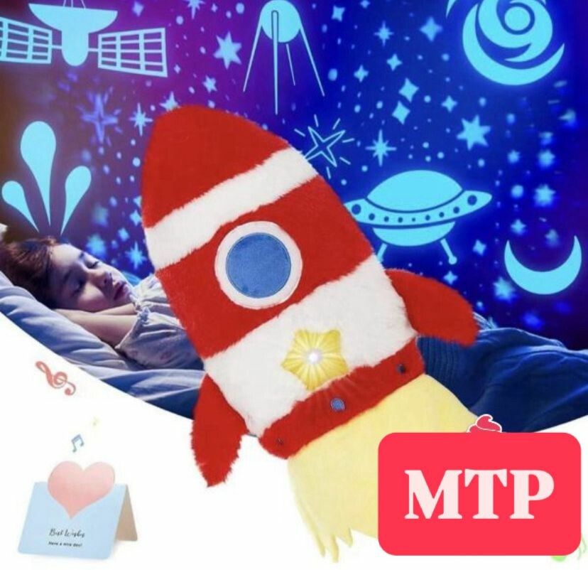 PELUCHE CON LUZ COHETE- PELUCHE CON LUZ COHETE- - Imagen 1