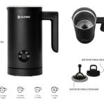 ESPUMADOR DE LECHE 300ML 450W HOG0511
