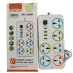 ALARGUE ZAPATILLA 6 TOMAS + 3 USB + 1 TIPO C (206)